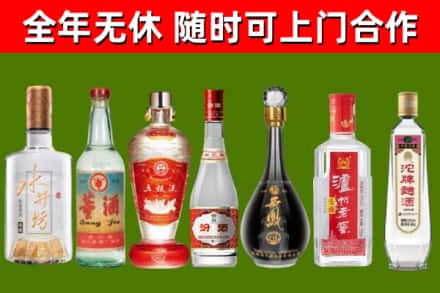 宁蒗县回收老酒价格