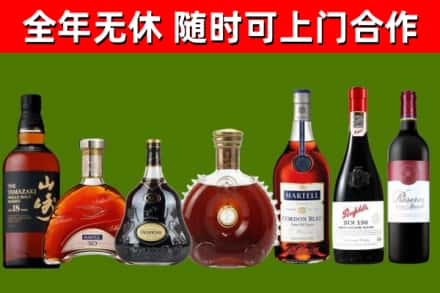 宁蒗县回收红酒