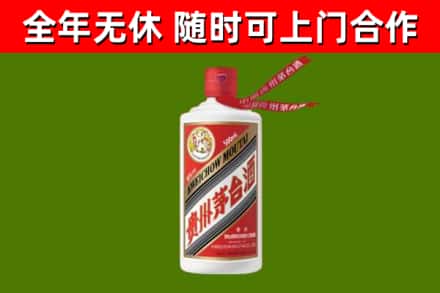 宁蒗县烟酒回收飞天茅台酒.jpg
