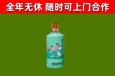 宁蒗县烟酒回收24节气茅台酒.jpg
