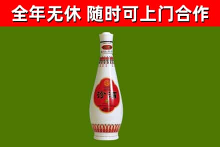 宁蒗县回收老汾酒