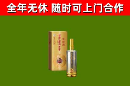 宁蒗县回收泸州老窖