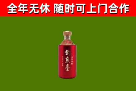 宁蒗县回收钓鱼台