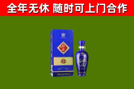 宁蒗县回收杜康