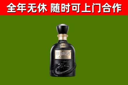 宁蒗县烟酒回收古20酒.jpg