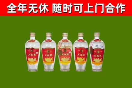 宁蒗县烟酒回收公斤五粮液.jpg