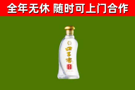 宁蒗县烟酒回收口子窖.jpg