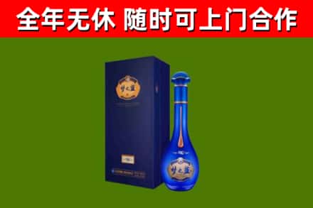 宁蒗县烟酒回收老梦之蓝酒.jpg