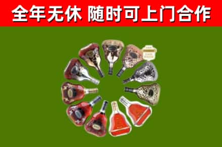 宁蒗县回收XO