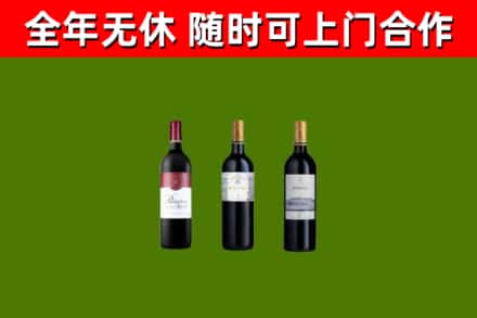 宁蒗县烟酒回收拉菲红酒.jpg