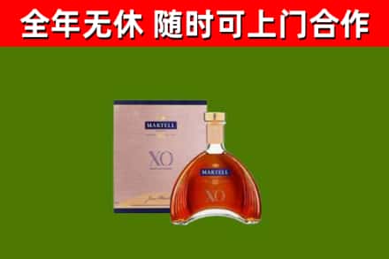 宁蒗县烟酒回收马爹利洋酒.jpg